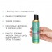 Массажное масло DONA Massage Oil NAUGHTY – SINFUL SPRING (110 мл) с феромонами и афродизиаками , Масла и Косметика