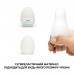 Мастурбатор яйцо Tenga Egg Surfer (Серфер) , Вагины и Мастурбаторы