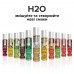 Смазка на водной основе System JO H2O - Vanilla Cream (120 мл) без сахара, растительный глицерин , Лубриканты Смазки