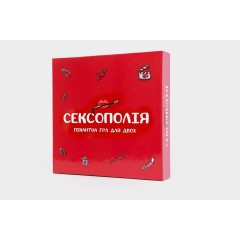 Еротична гра Сексополія (UA)