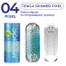 Мастурбатор Tenga Spinner 04 Pixel Cool Edition с упругой стимулирующей спиралью внутри , Вагины и Мастурбаторы