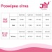 Еротичний костюм зайчика 8003 ,