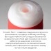 Мастурбатор Tenga US Double Hole Cup (двосторонній великий) з двома незалежними каналами , Вагіни та Мастурбатори, Tenga (Японія)