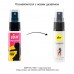 Збудливий спрей для жінок pjur My Spray 20 мл з екстрактом алое, ефект поколювання , Збуджуючі препарати, Pjur (Люксембург)