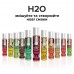 Смазка на водной основе System JO H2O Raspberry Sorbet (30 мл) без сахара, растительный глицерин , Лубриканты Смазки